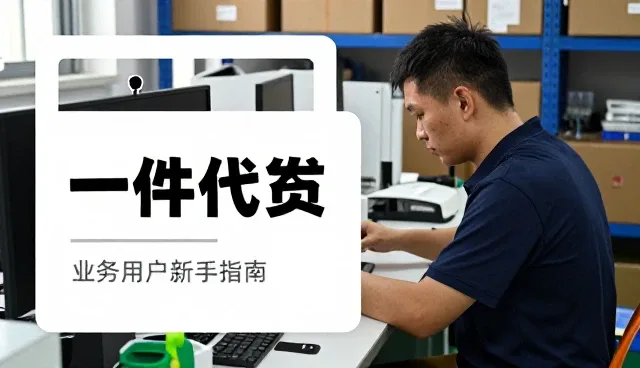 石家庄策惠商贸有限公司带来全新的电子产品销售体验